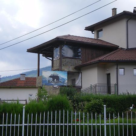 Family Hotel Balkana 아프릴치 외부 사진